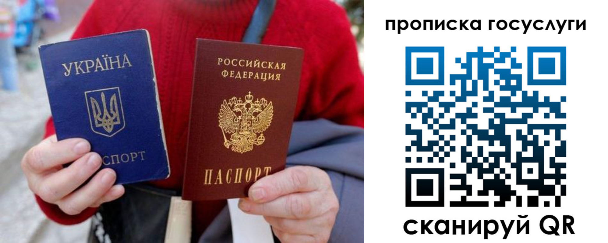 временная регистрация надежно в Избербаше