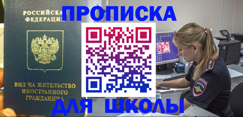 форма 3 в Избербаше